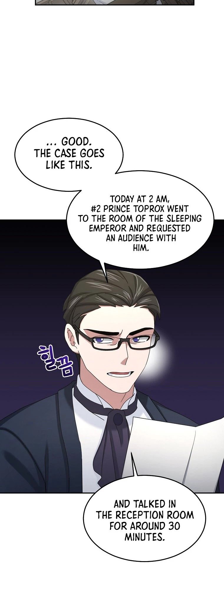 The Newbie is Too Strong chapter 15 - page 30