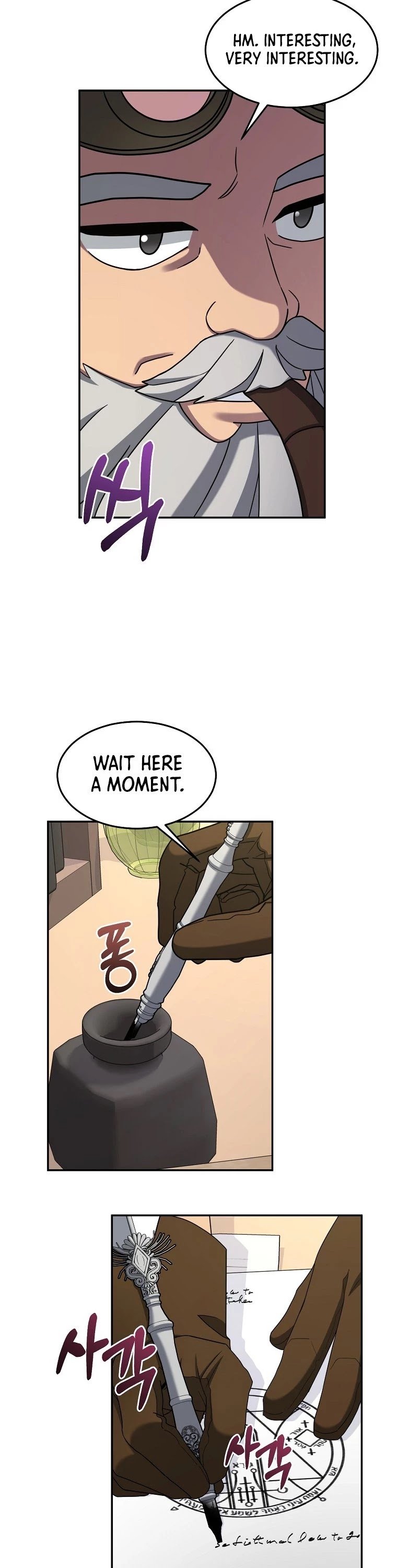The Newbie is Too Strong chapter 15 - page 4