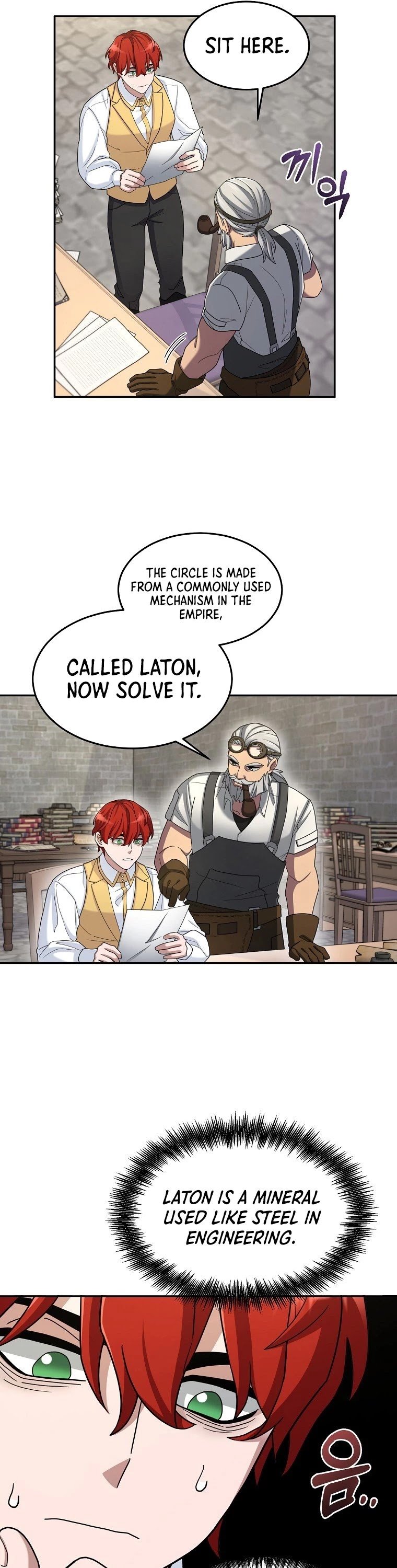 The Newbie is Too Strong chapter 15 - page 7