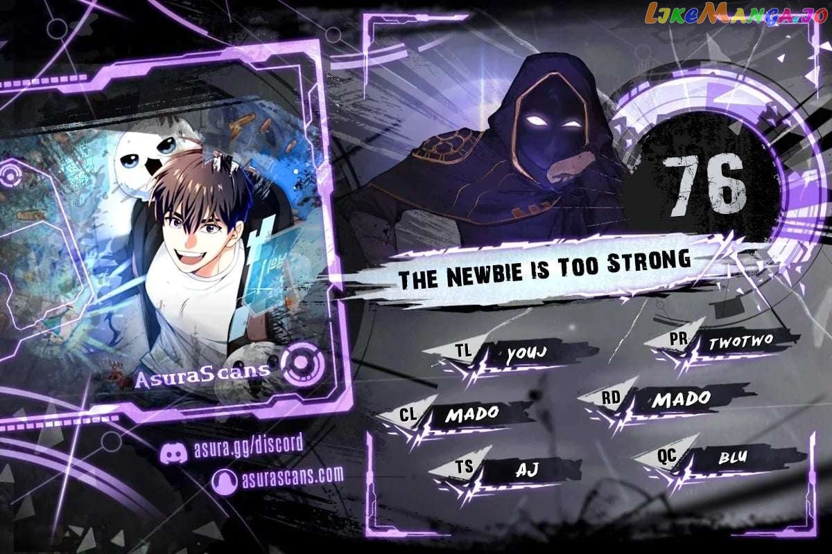 The Newbie is Too Strong Chapter 76 - page 1