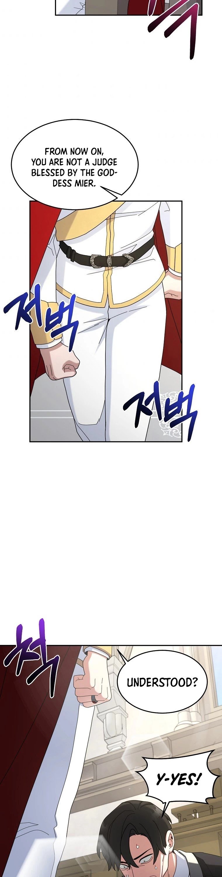 The Newbie is Too Strong chapter 16 - page 24