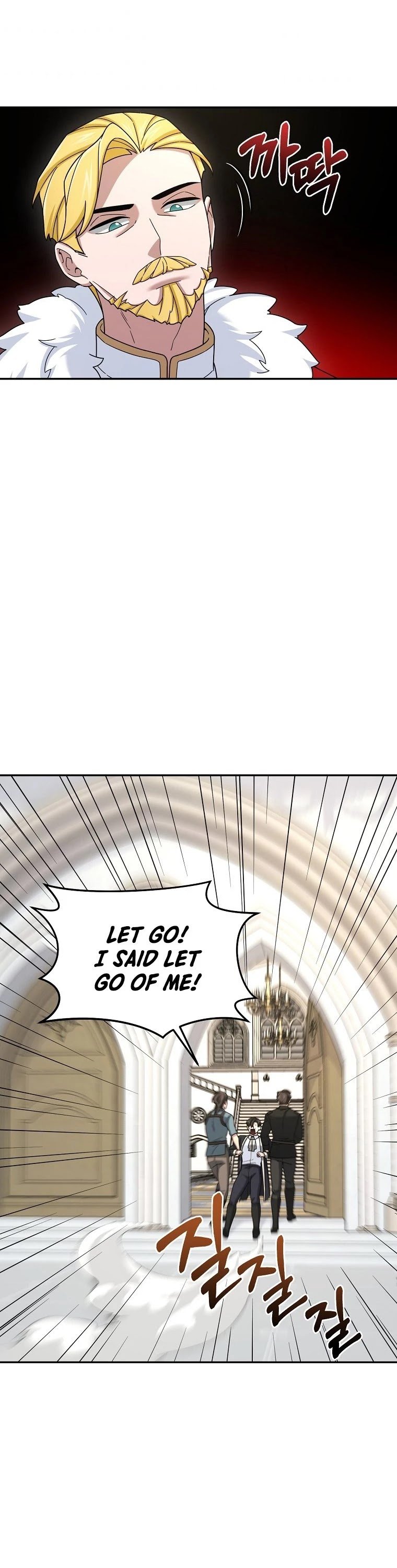 The Newbie is Too Strong chapter 16 - page 33
