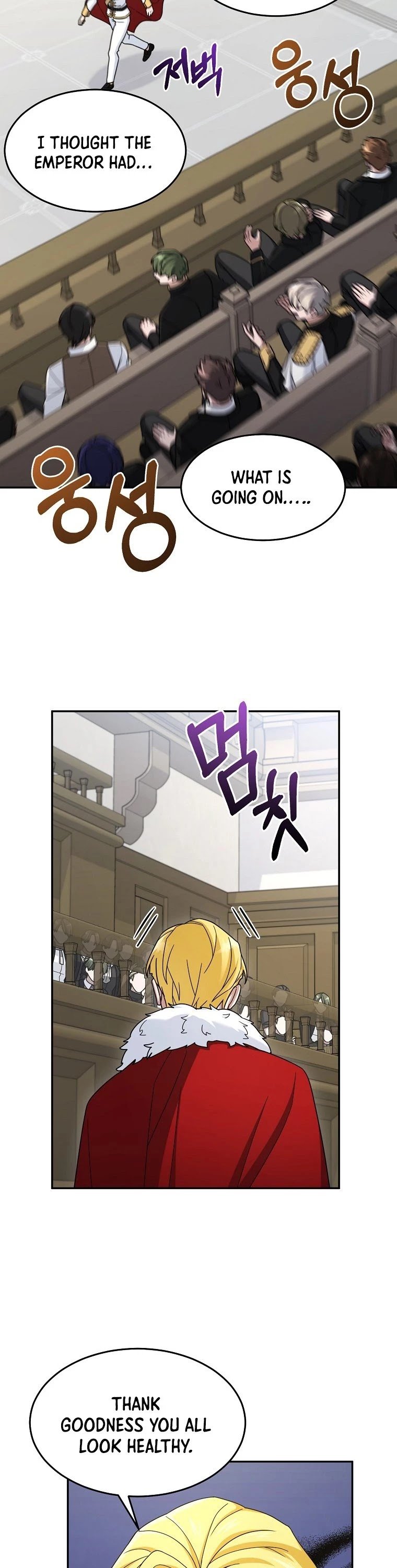The Newbie is Too Strong chapter 16 - page 4