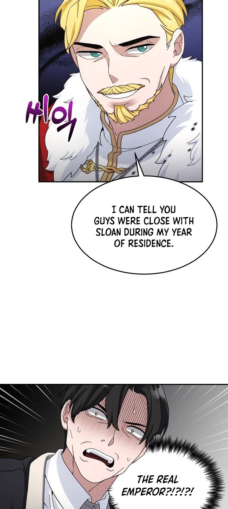 The Newbie is Too Strong chapter 16 - page 5