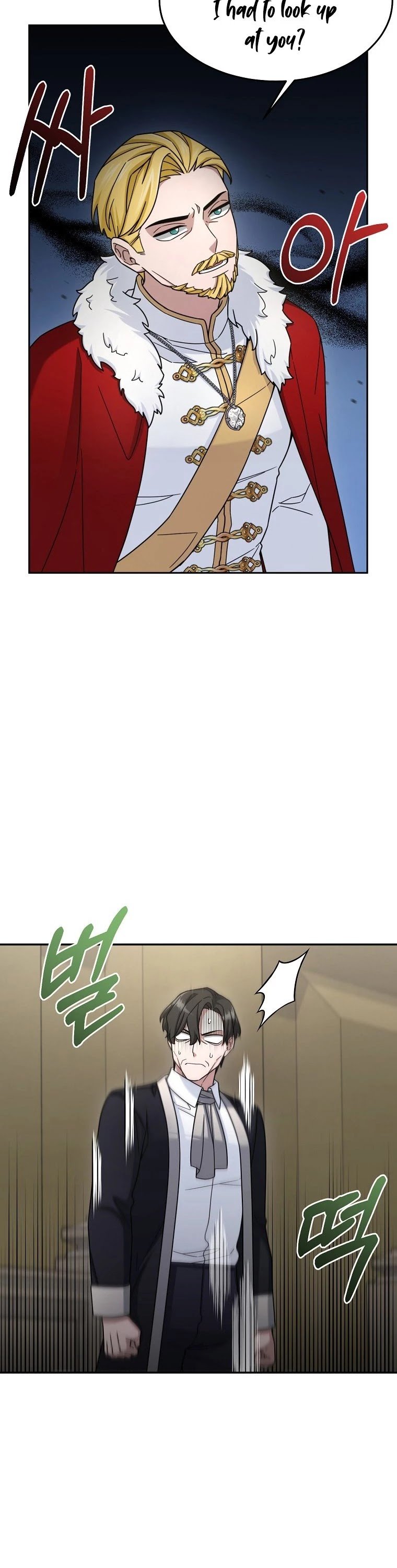 The Newbie is Too Strong chapter 16 - page 8