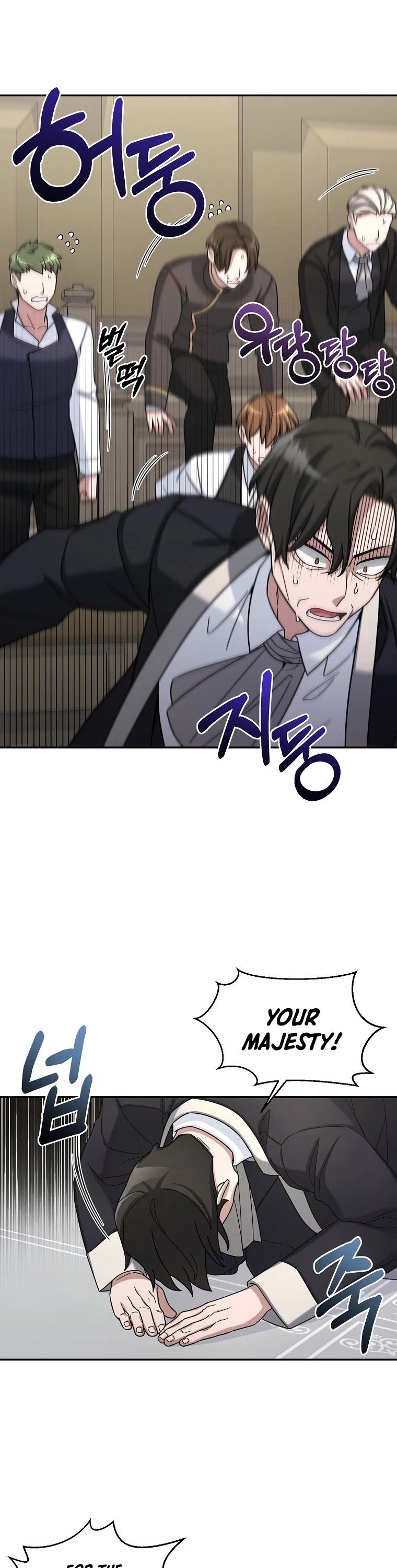 The Newbie is Too Strong chapter 16 - page 9