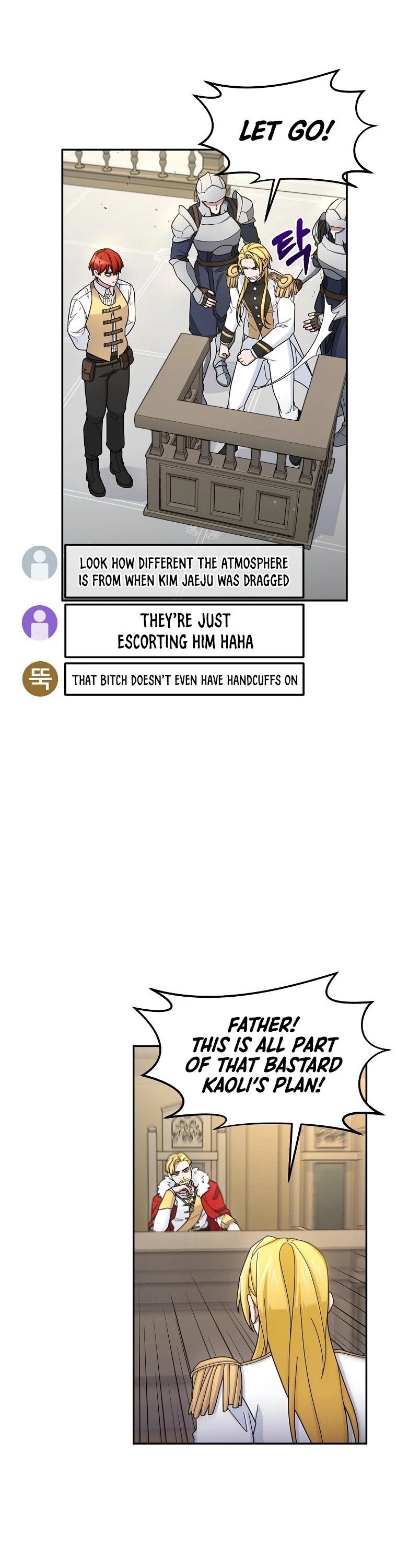 The Newbie is Too Strong chapter 17 - page 4