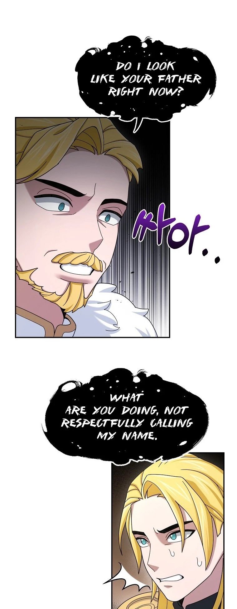 The Newbie is Too Strong chapter 17 - page 5
