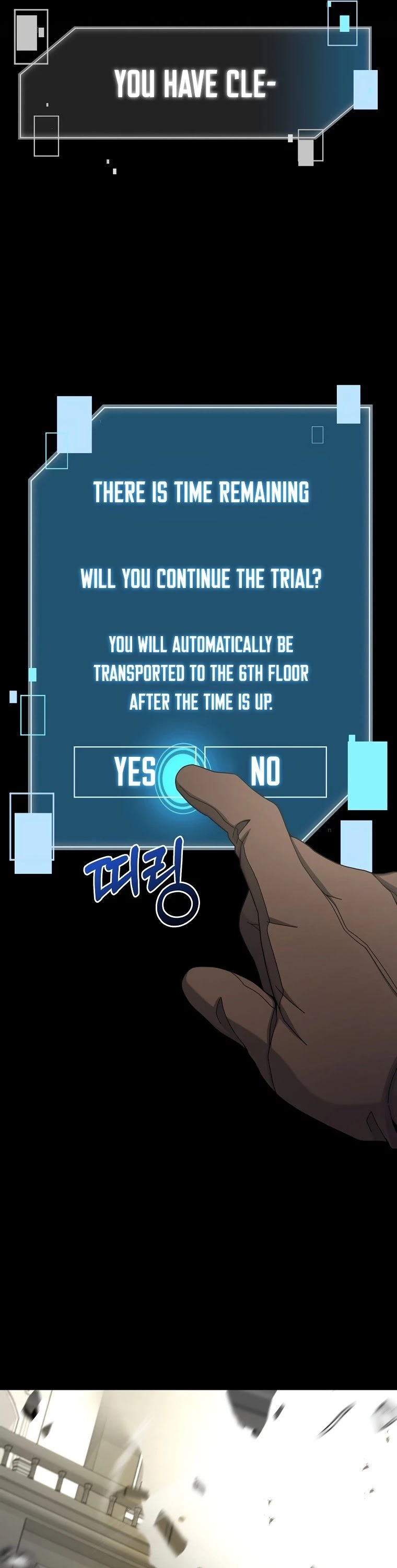The Newbie is Too Strong chapter 19 - page 17