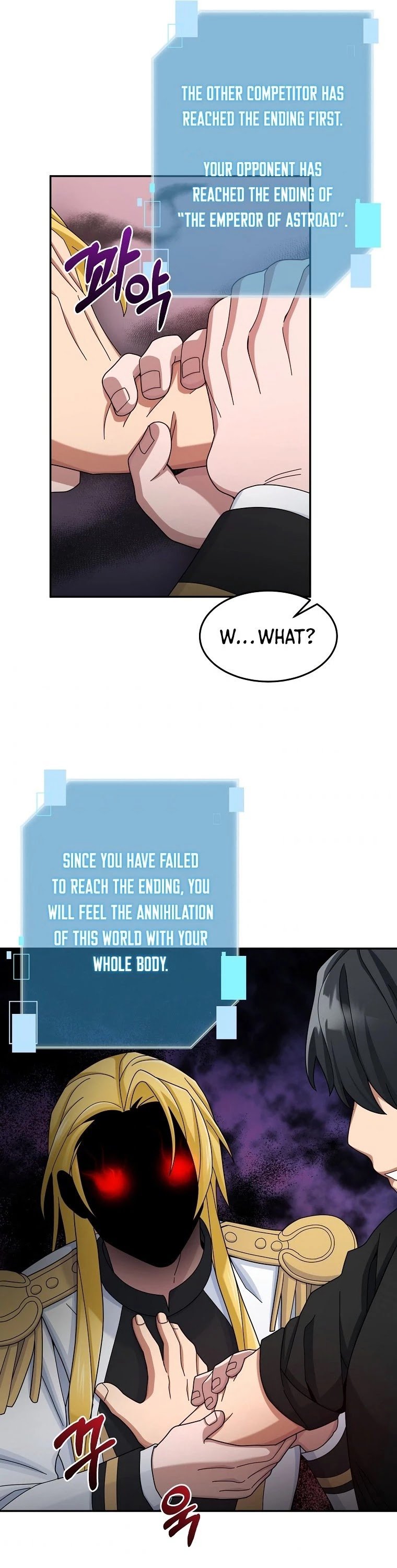 The Newbie is Too Strong chapter 19 - page 31