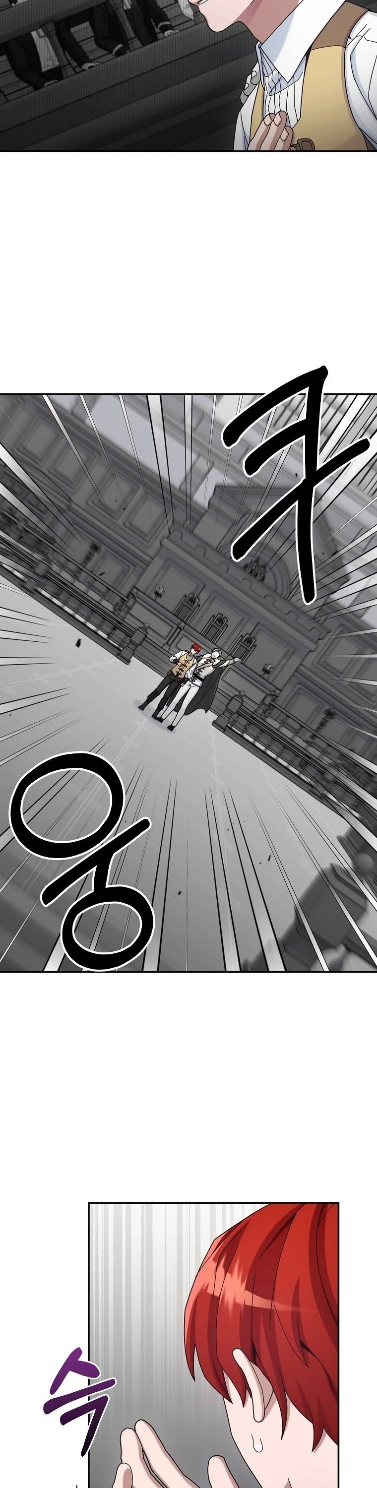 The Newbie is Too Strong chapter 19 - page 4