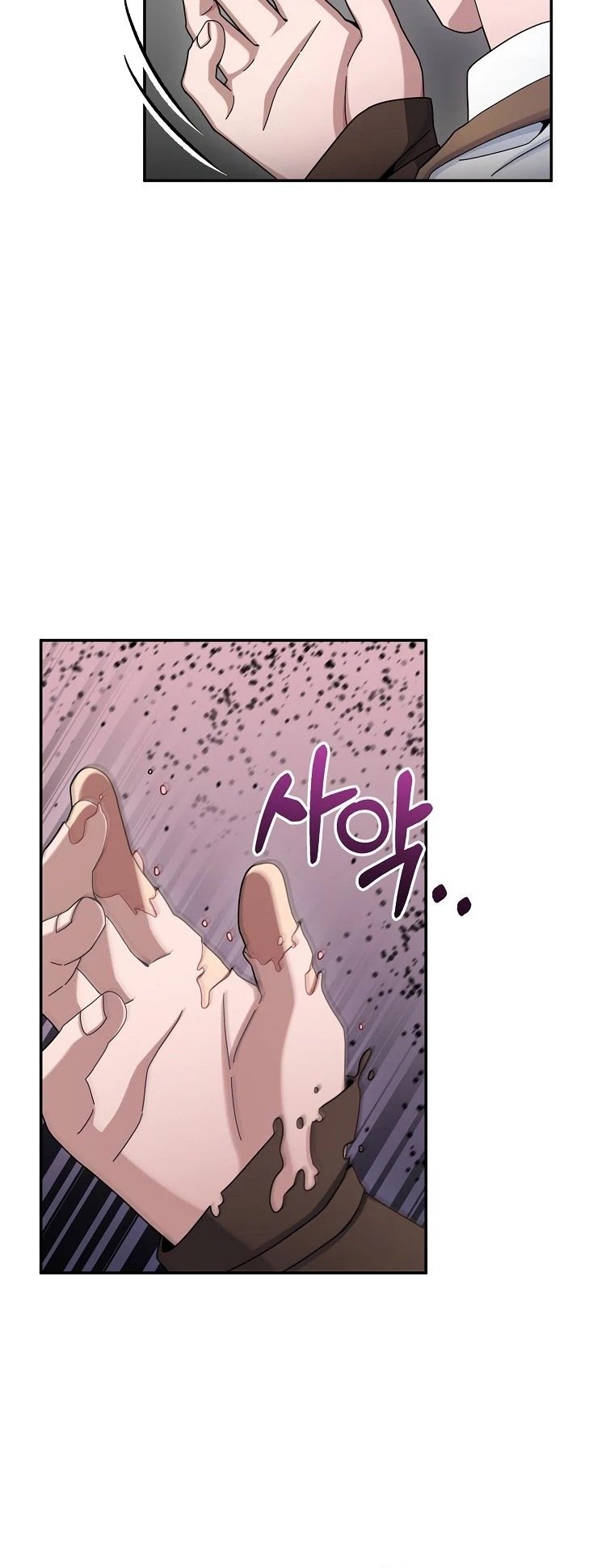 The Newbie is Too Strong chapter 19 - page 5