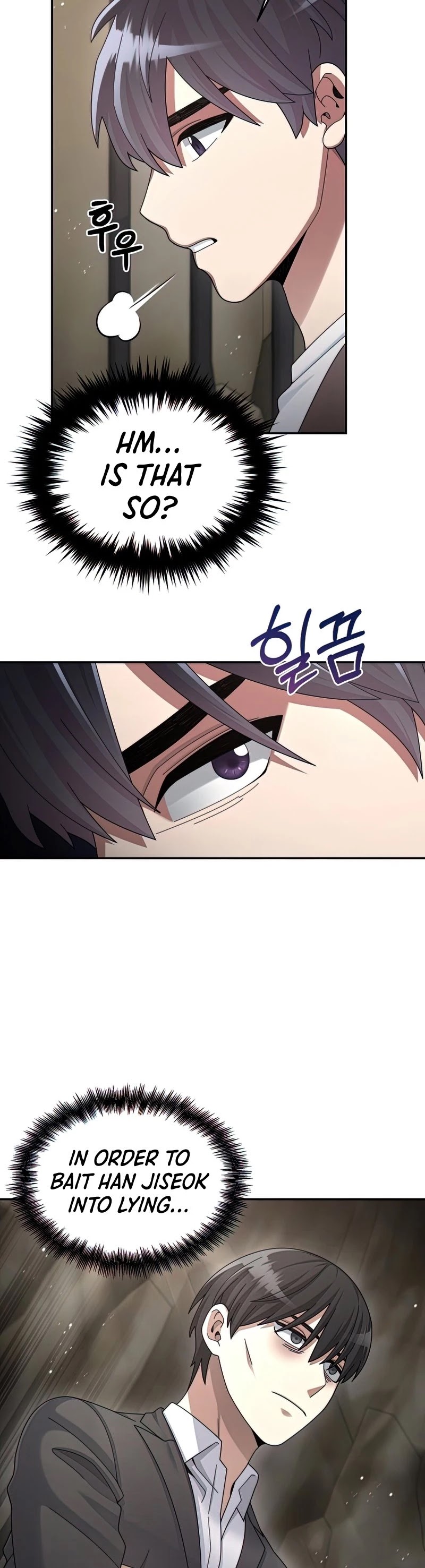 The Newbie is Too Strong chapter 26 - page 17