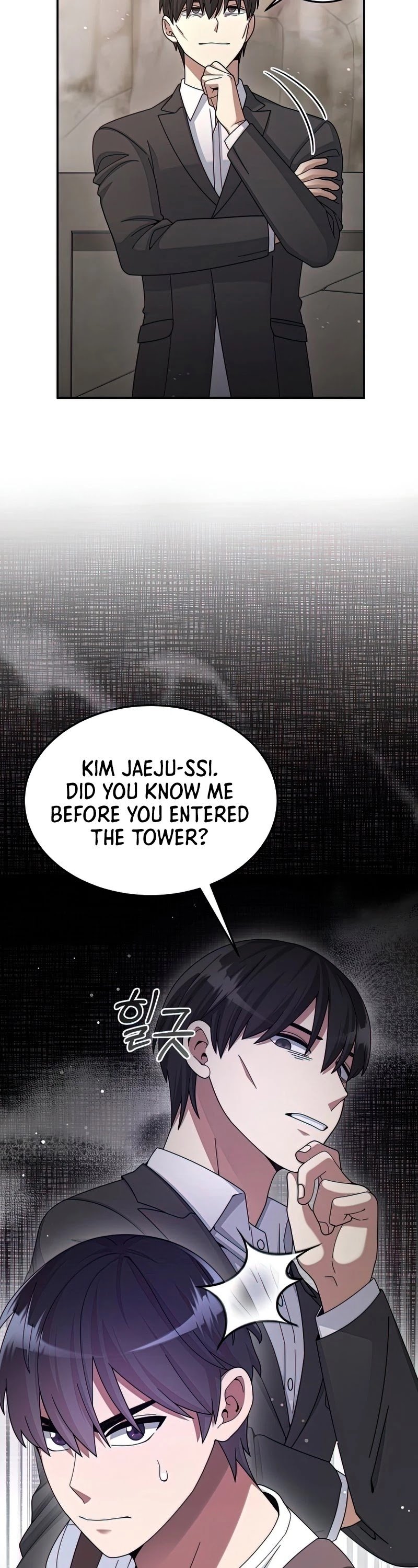 The Newbie is Too Strong chapter 26 - page 21