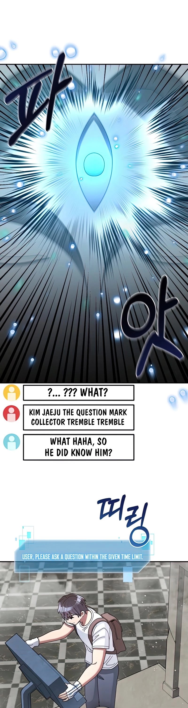 The Newbie is Too Strong chapter 26 - page 25