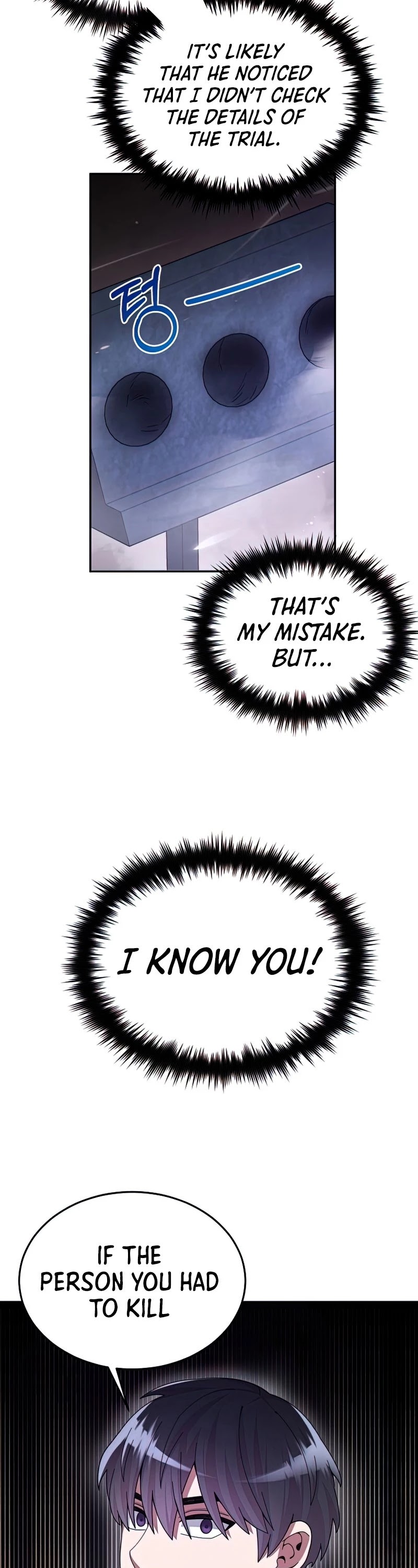 The Newbie is Too Strong chapter 26 - page 32