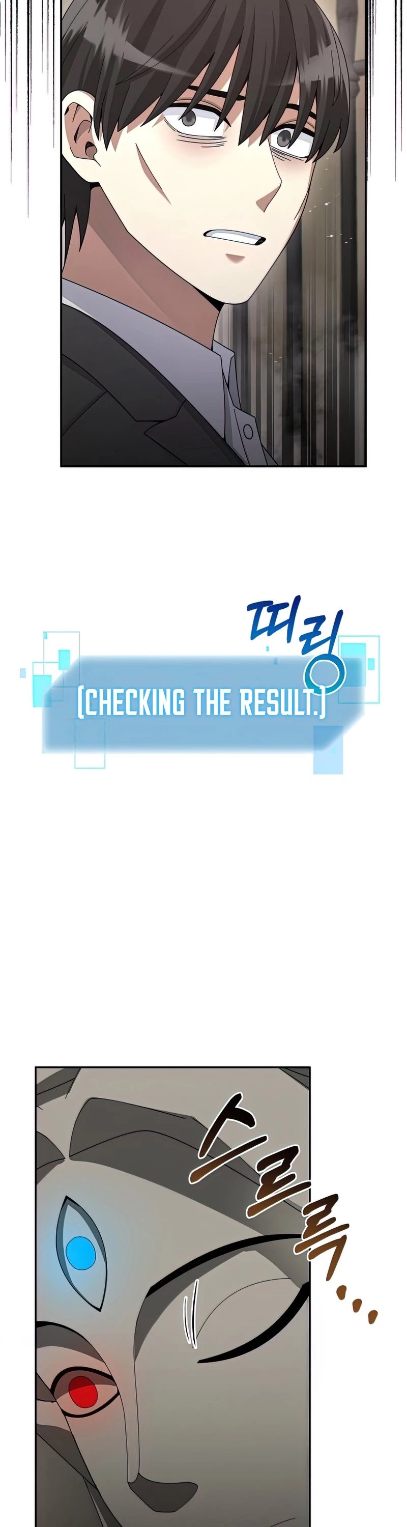 The Newbie is Too Strong chapter 26 - page 49