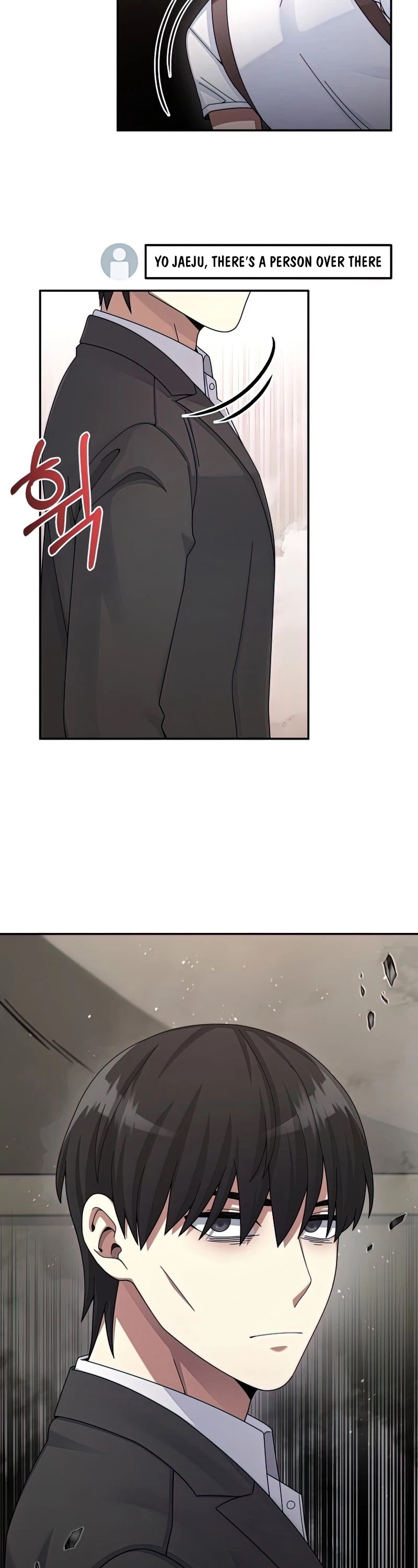 The Newbie is Too Strong chapter 26 - page 5