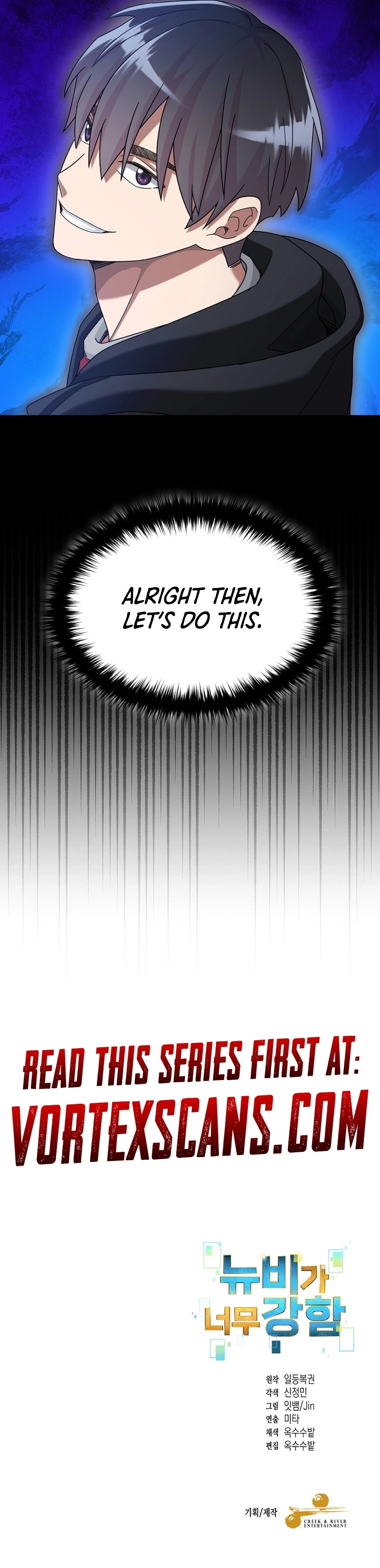 The Newbie is Too Strong Chapter 120 - page 9