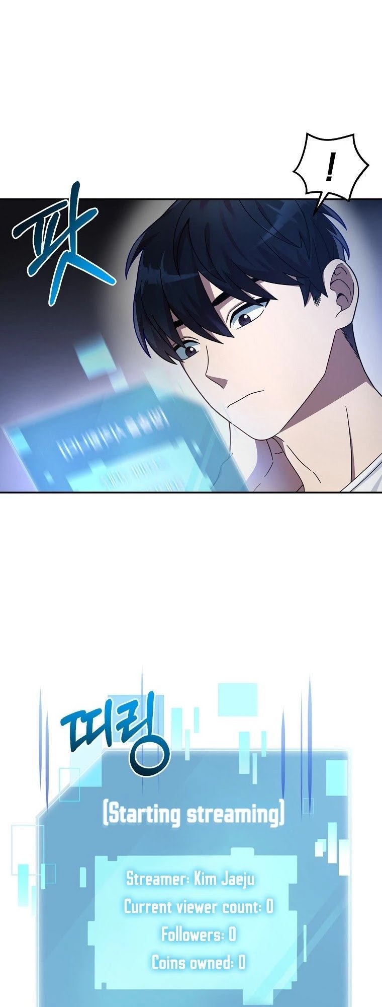 The Newbie is Too Strong chapter 2 - page 5