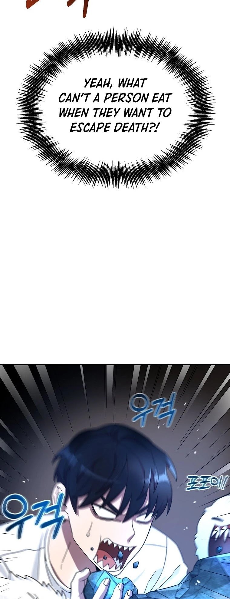 The Newbie is Too Strong chapter 2 - page 55