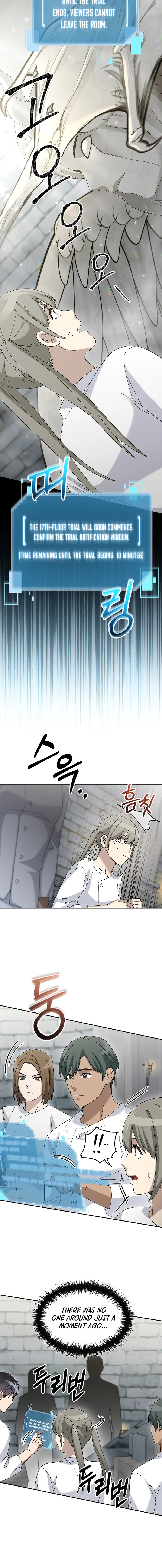 The Newbie is Too Strong Chapter 71 - page 16