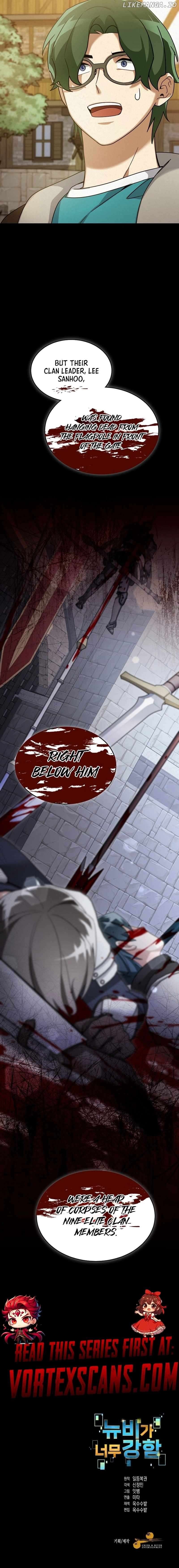 The Newbie is Too Strong Chapter 118 - page 15