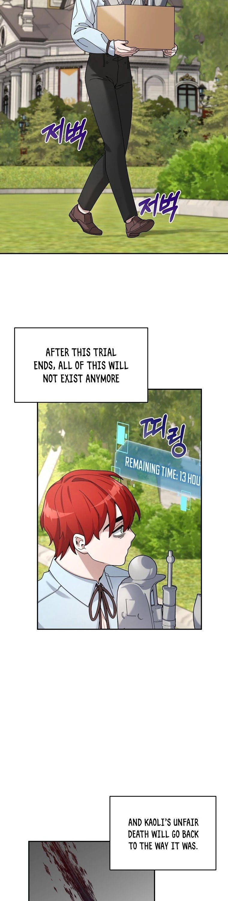 The Newbie is Too Strong chapter 20 - page 32