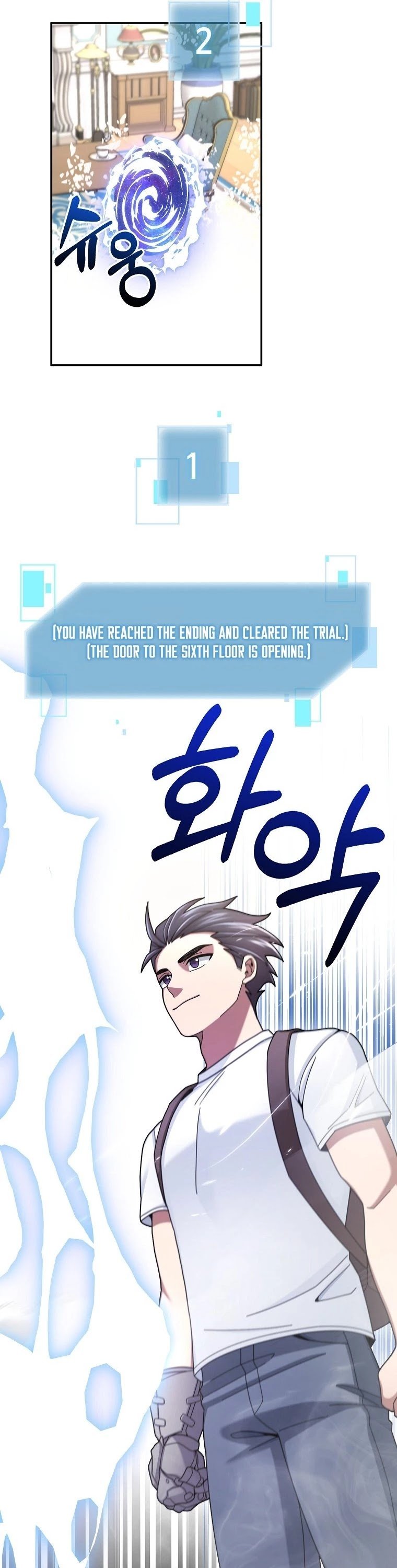 The Newbie is Too Strong chapter 21 - page 18