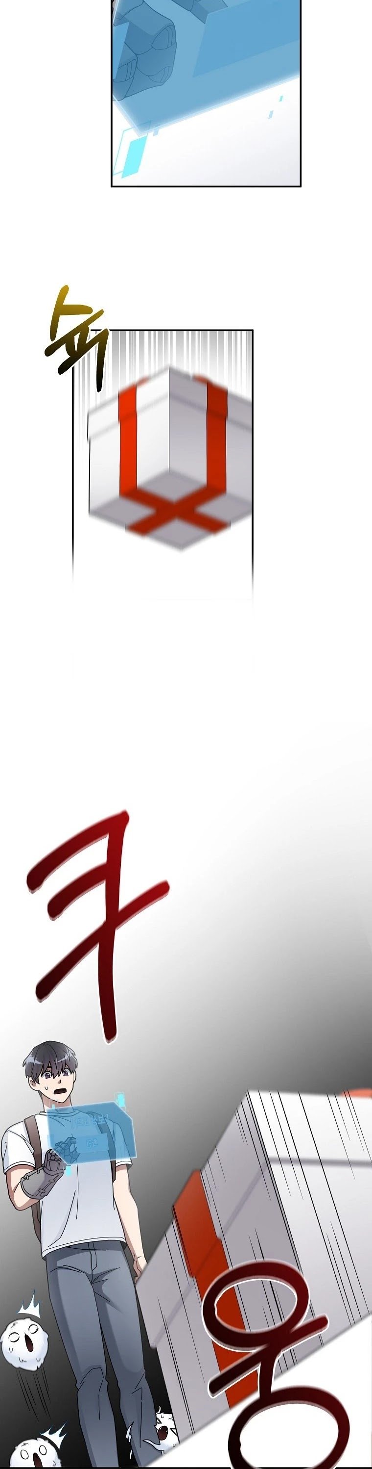 The Newbie is Too Strong chapter 21 - page 21