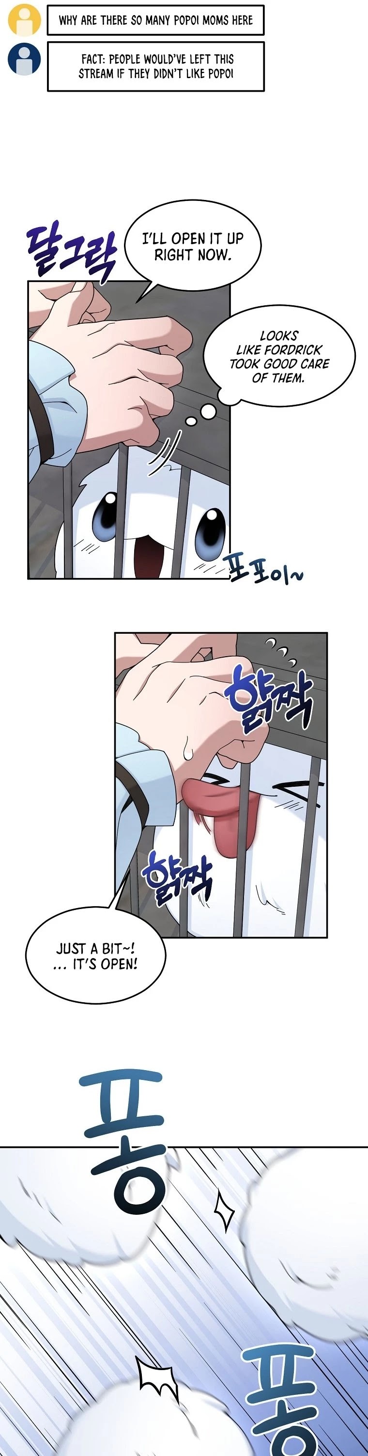 The Newbie is Too Strong chapter 21 - page 8