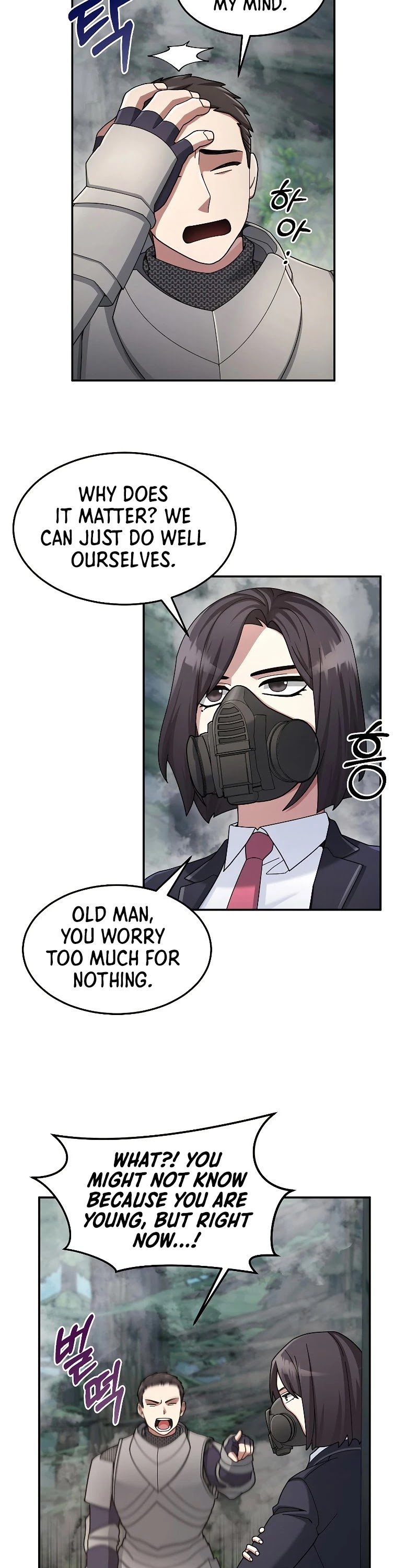 The Newbie is Too Strong chapter 22 - page 11