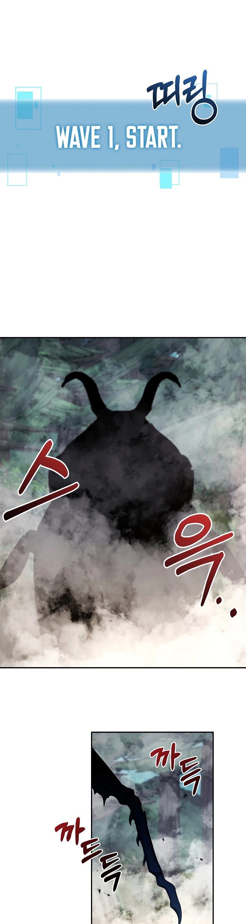 The Newbie is Too Strong chapter 22 - page 17