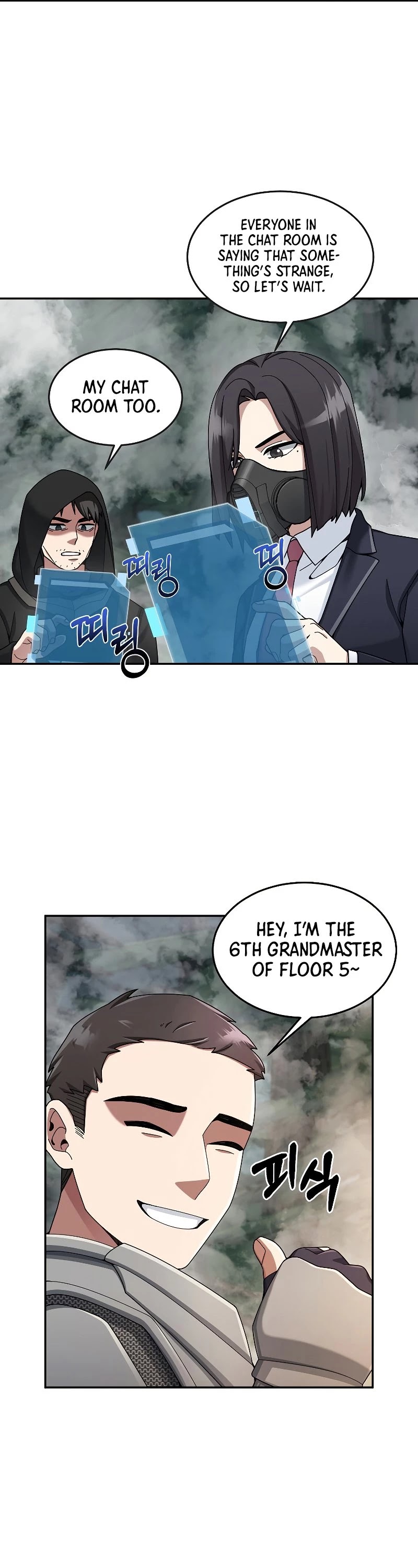 The Newbie is Too Strong chapter 22 - page 20