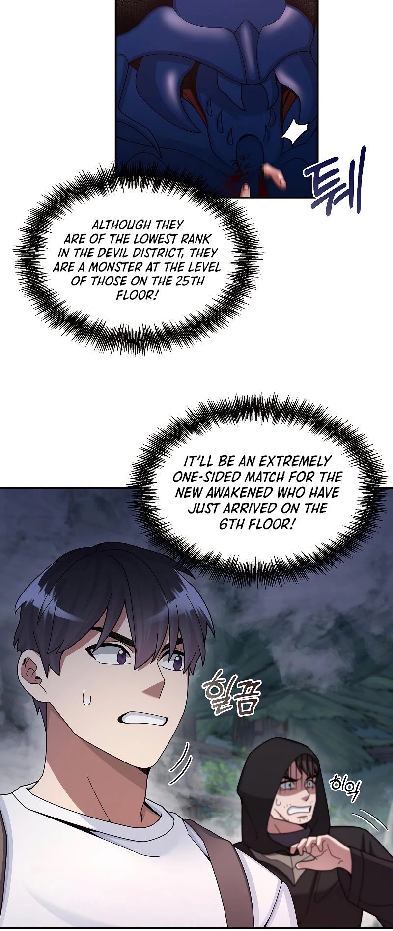 The Newbie is Too Strong chapter 22 - page 30