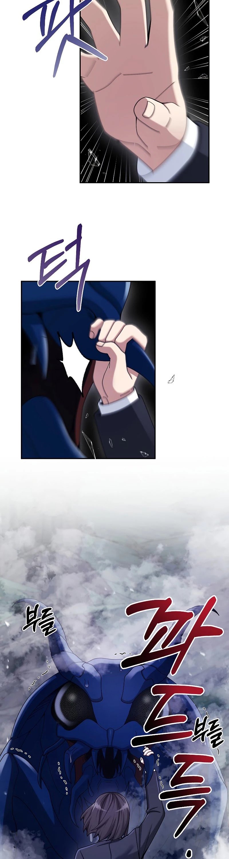 The Newbie is Too Strong chapter 22 - page 35