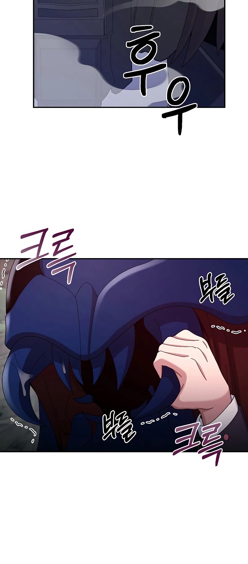 The Newbie is Too Strong chapter 22 - page 37