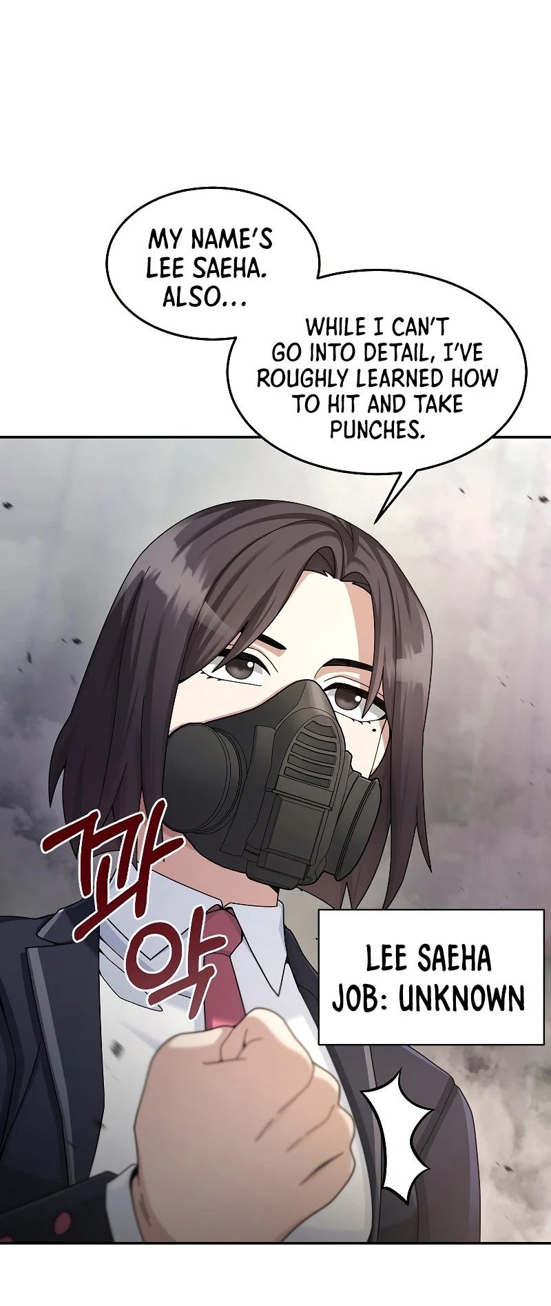 The Newbie is Too Strong chapter 22 - page 7