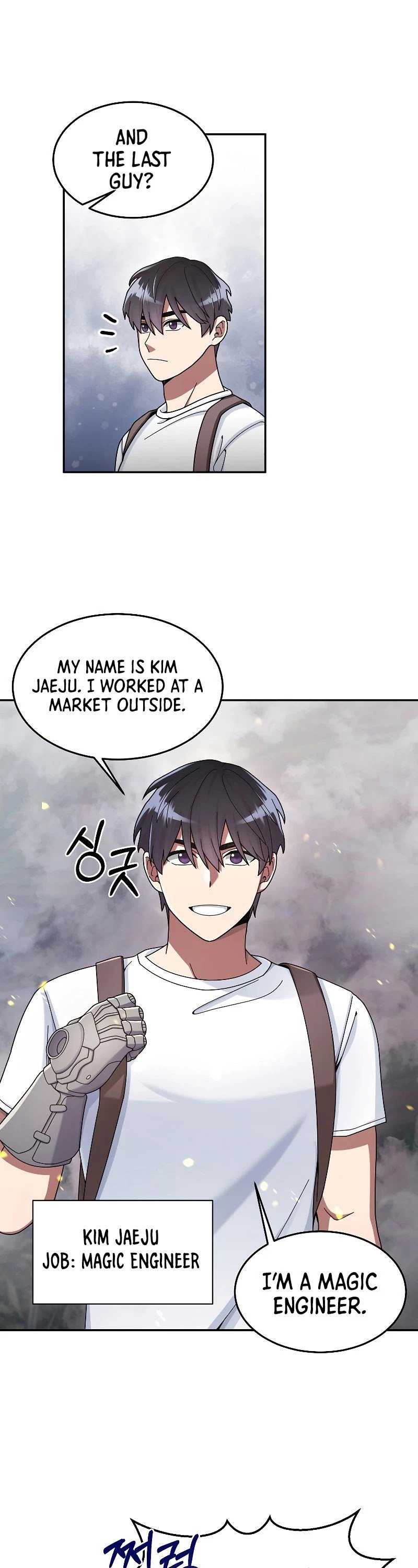 The Newbie is Too Strong chapter 22 - page 8