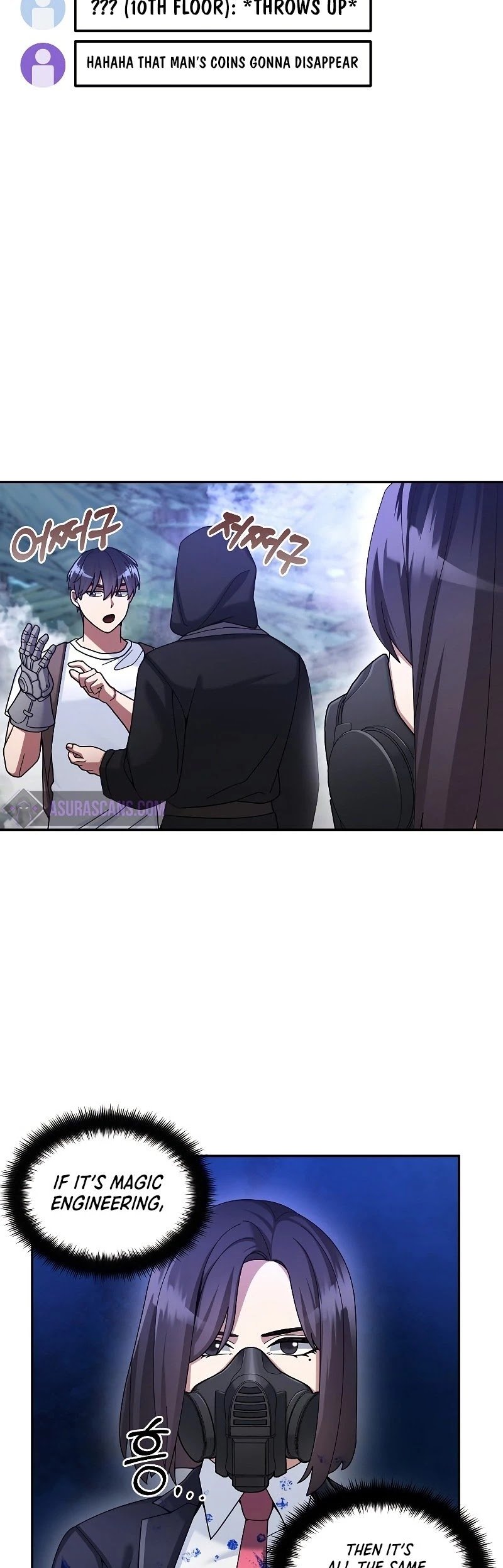 The Newbie is Too Strong chapter 23 - page 12