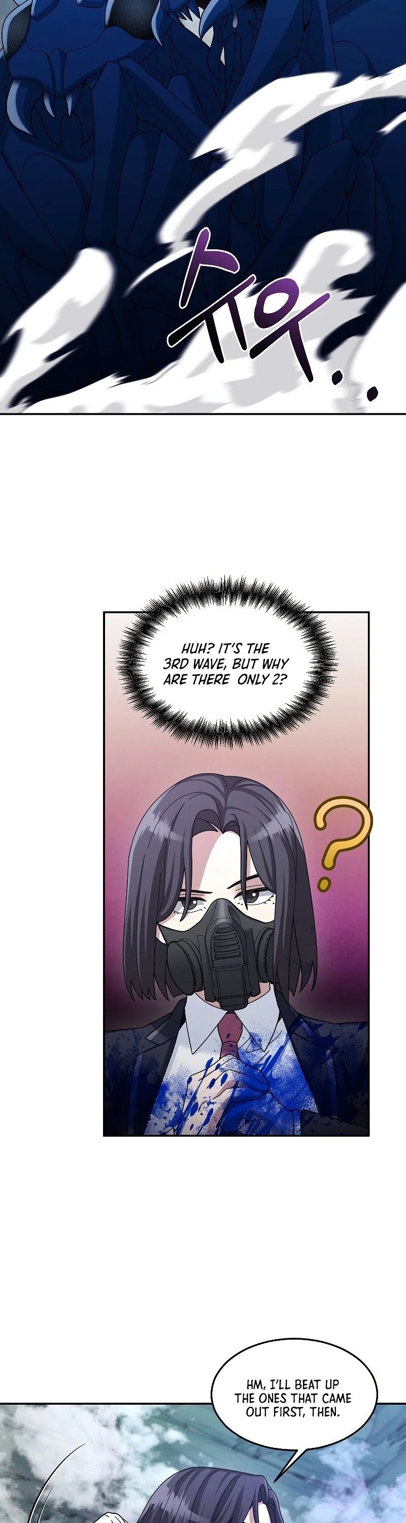 The Newbie is Too Strong chapter 23 - page 27