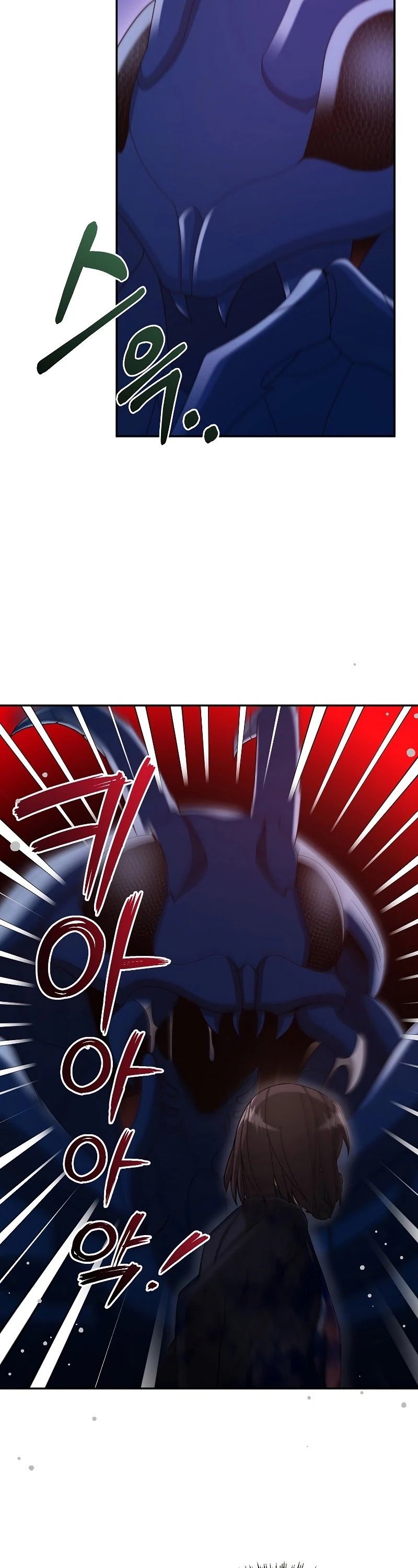 The Newbie is Too Strong chapter 23 - page 39