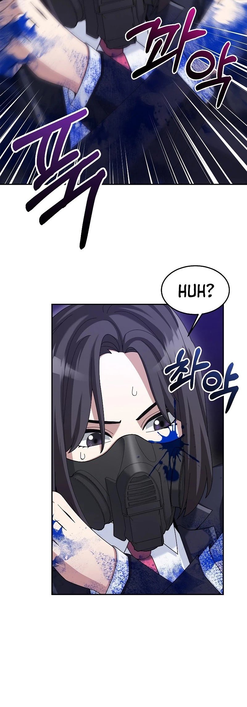 The Newbie is Too Strong chapter 23 - page 41