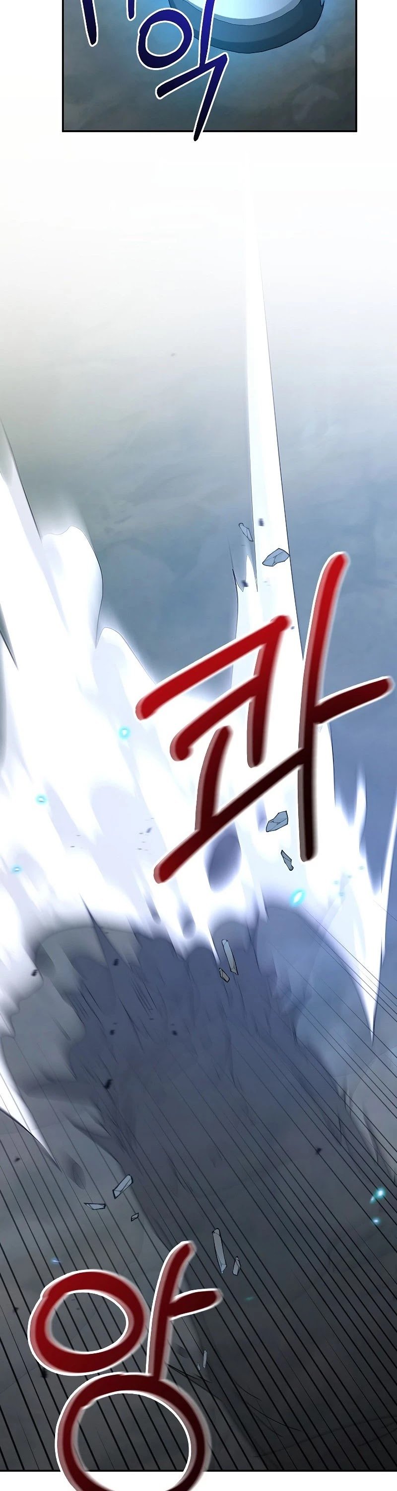 The Newbie is Too Strong chapter 24 - page 11