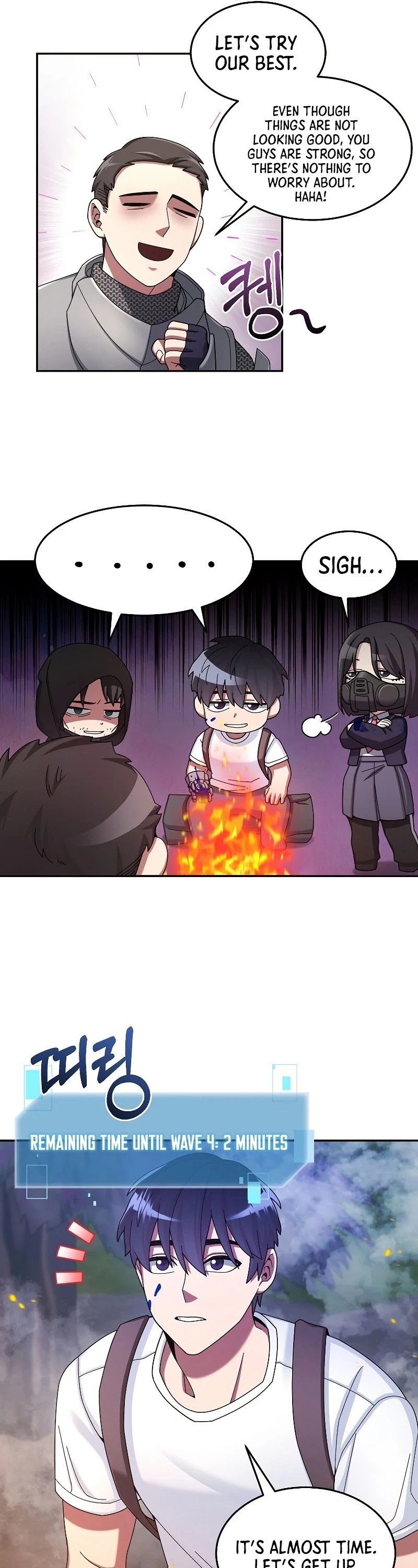 The Newbie is Too Strong chapter 24 - page 19