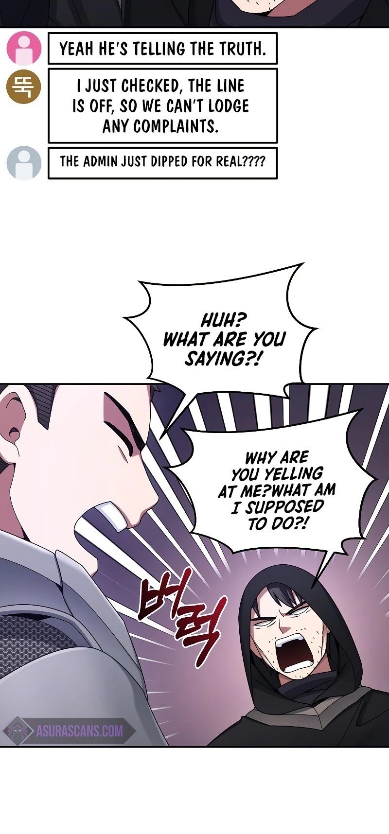 The Newbie is Too Strong chapter 24 - page 27