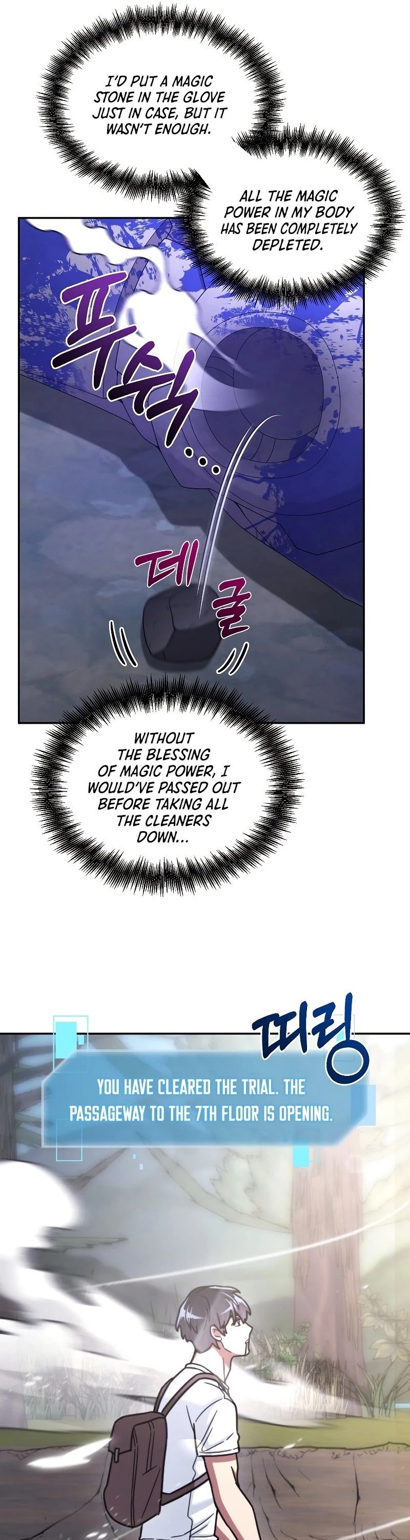 The Newbie is Too Strong chapter 24 - page 42