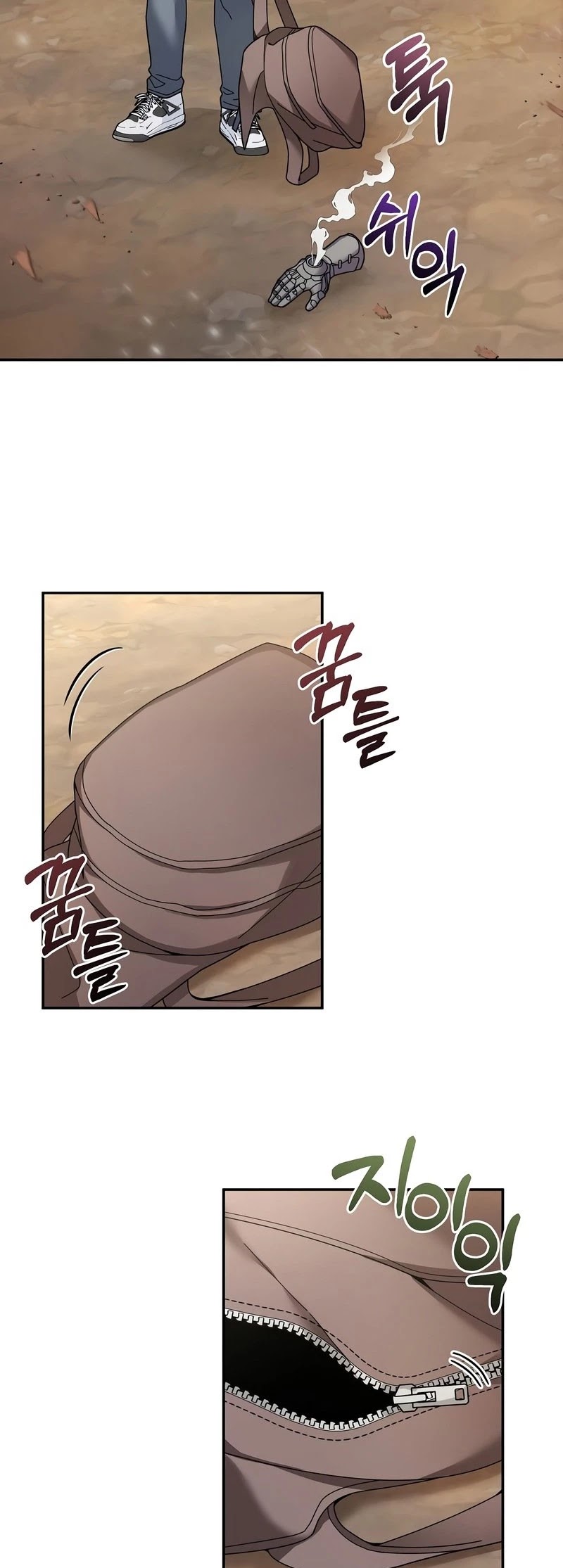 The Newbie is Too Strong chapter 25 - page 30