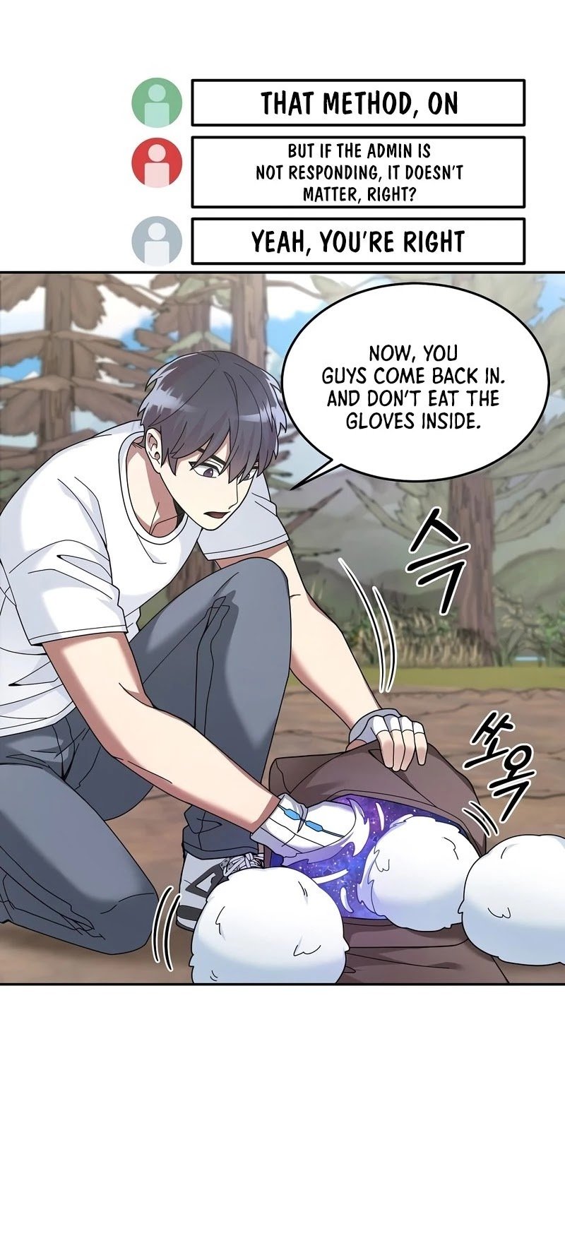 The Newbie is Too Strong chapter 25 - page 41