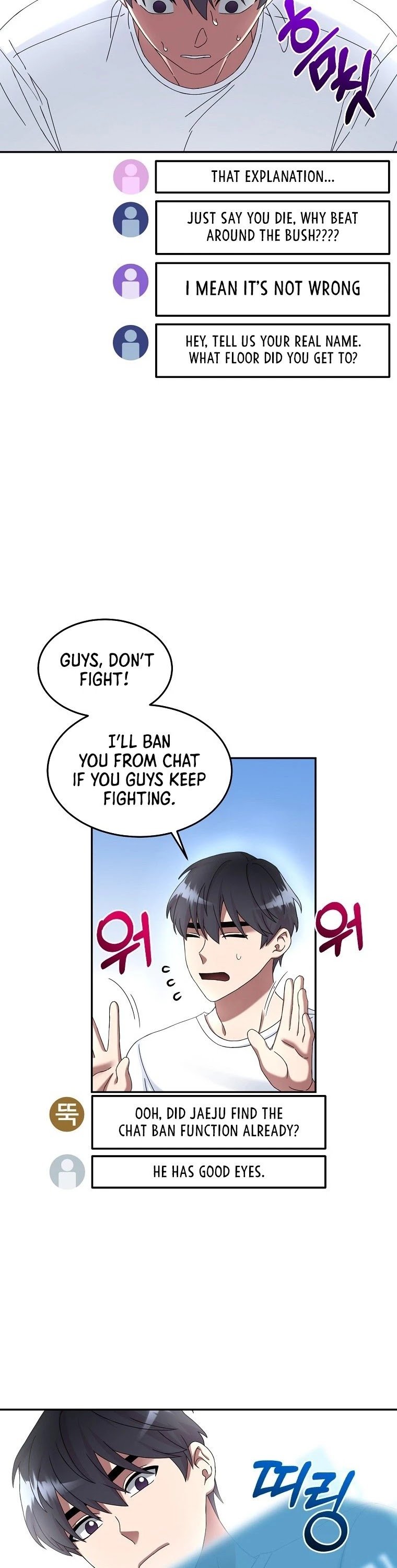 The Newbie is Too Strong chapter 9 - page 13